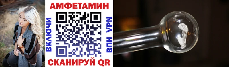 omg ТОР  Суздаль  сайты даркнета наркотические препараты  Амфетамин Premium 
