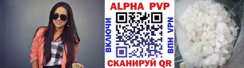 A PVP Соль  Суздаль 