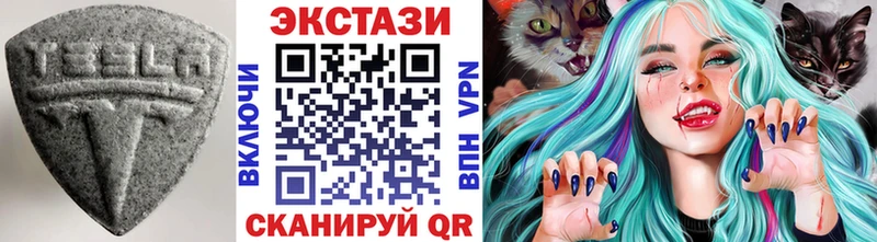 MEGA сайт  Суздаль  Экстази XTC 