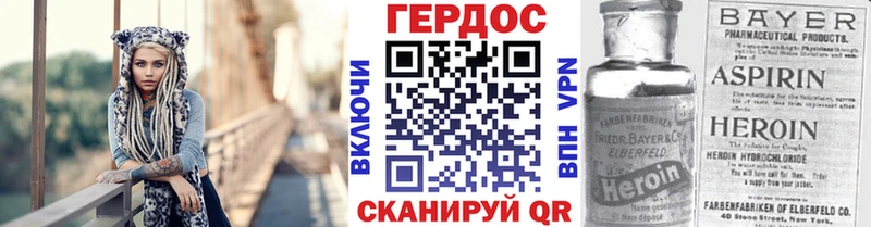 мориарти состав  Суздаль  Героин герыч 