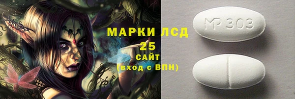 стаф Сафоново