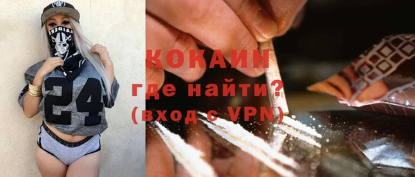 кокаин перу Саяногорск