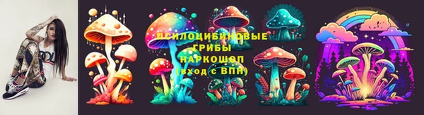 бутик Оленегорск