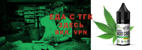 мет Рославль