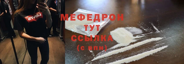 твердый Россошь
