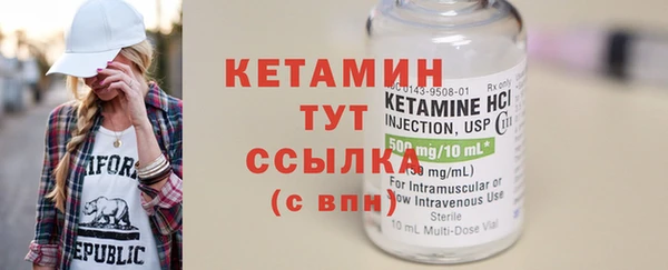 мет Рославль