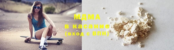 стаф Сафоново