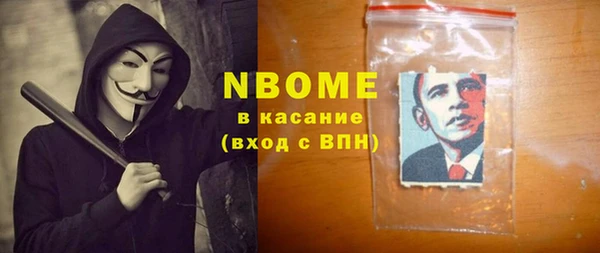 стаф Сафоново
