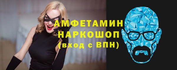 мет Рославль