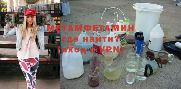 мет Рославль