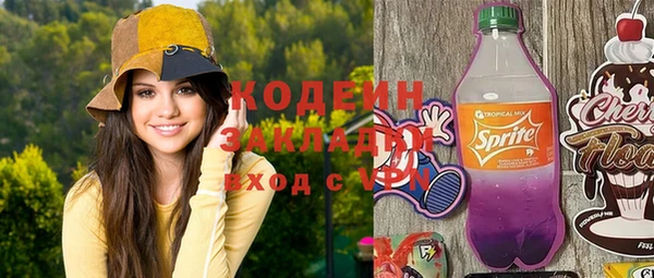 мет Рославль