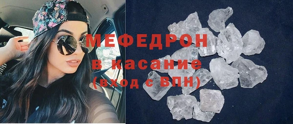 стаф Сафоново