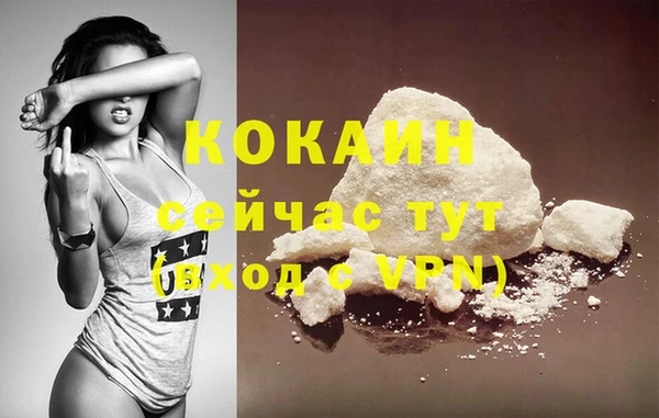 твердый Россошь