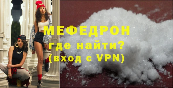 меф Ростов