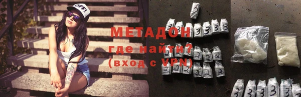героин Олёкминск