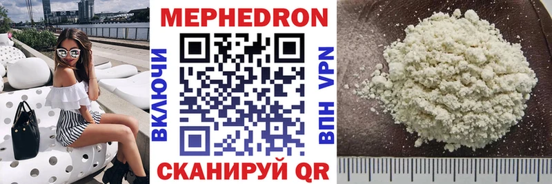 Мефедрон мяу мяу  Суздаль 