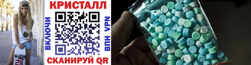 Первитин кристалл  Суздаль 