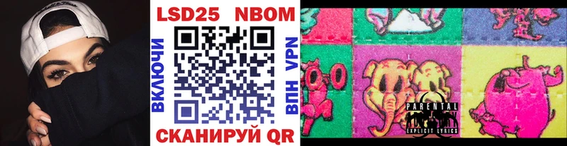 наркошоп  Суздаль  OMG tor  shop как зайти  Марки 25I-NBOMe 1500мкг 